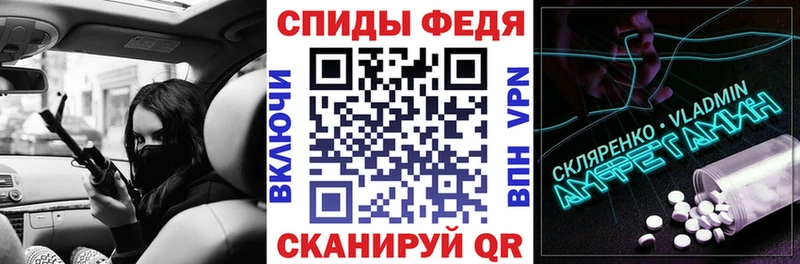 Амфетамин VHQ где купить наркоту Бирск