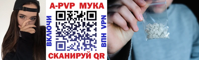 где купить   Бирск  это как зайти  A-PVP кристаллы  гидра ССЫЛКА 