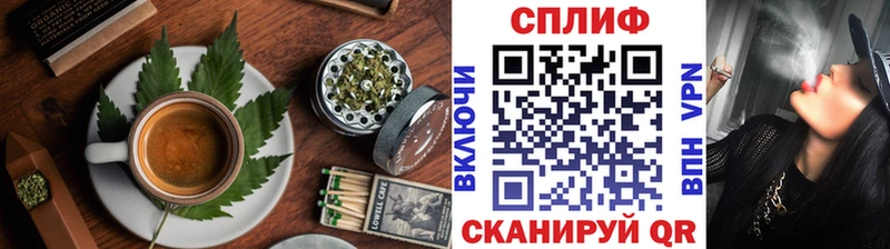МЕГА ссылки Бирск Cannafood конопля