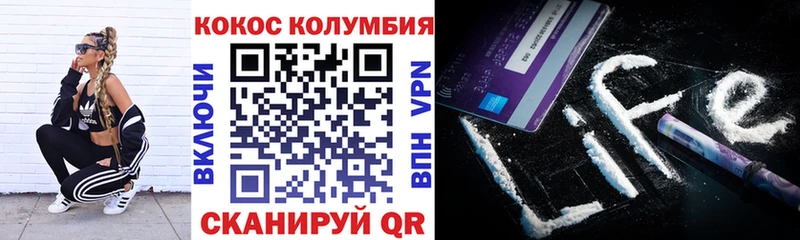 КОКАИН Перу  Бирск 
