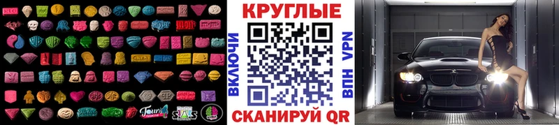 Ecstasy Philipp Plein  hydra ТОР  Бирск 