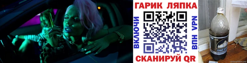 ГАШ Ice-O-Lator  где купить наркотик  Бирск 