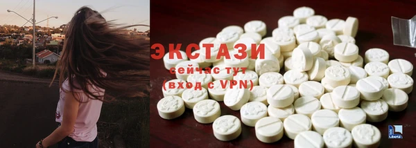 стаф Балабаново