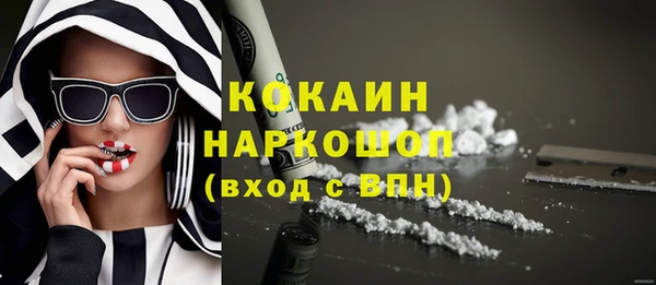 стаф Балабаново