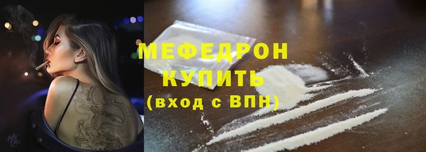 стаф Балабаново