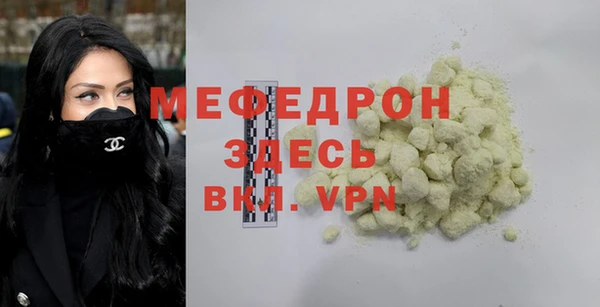 молекула духа Переславль-Залесский