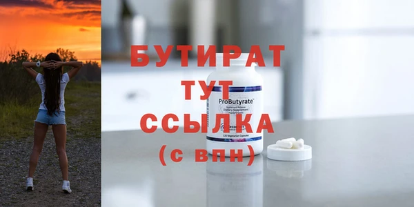 стаф Балабаново