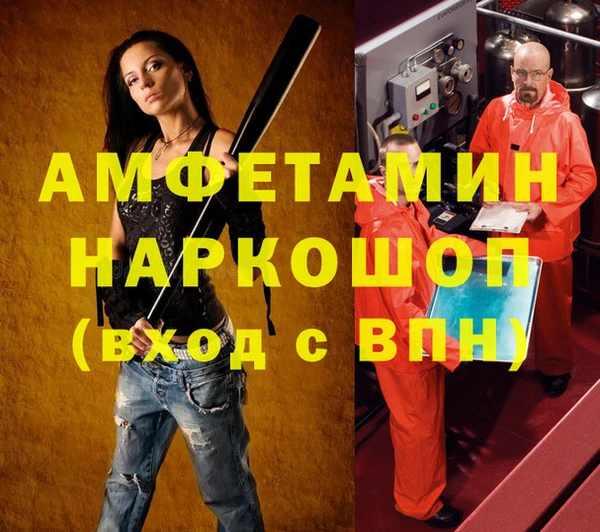 не бодяженный Балахна