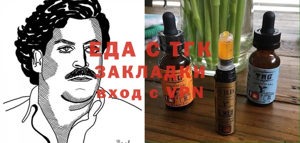 стаф Балабаново