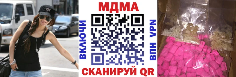 мега tor  Бирск  МДМА молли 