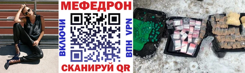 купить наркотики сайты Бирск Меф мяу мяу