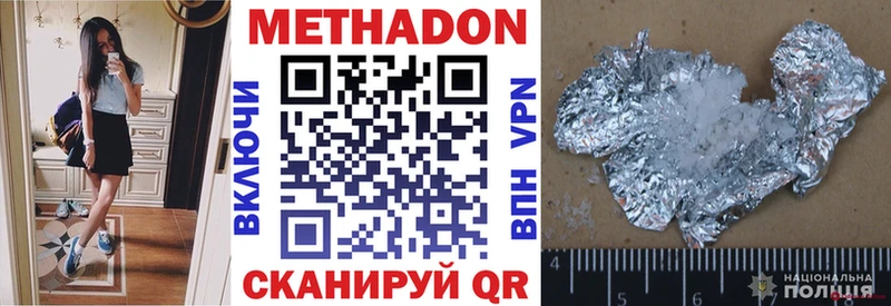 дарк нет Telegram  Бирск  Метадон белоснежный 