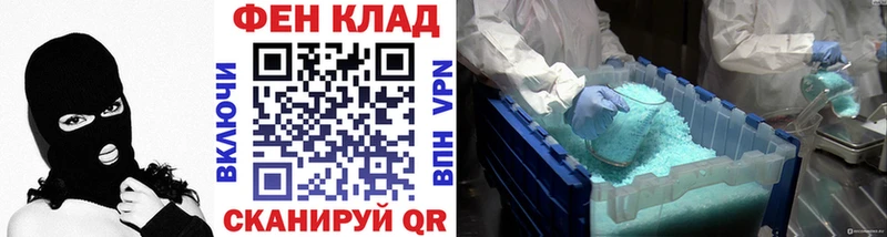 МЕТАМФЕТАМИН мет Бирск