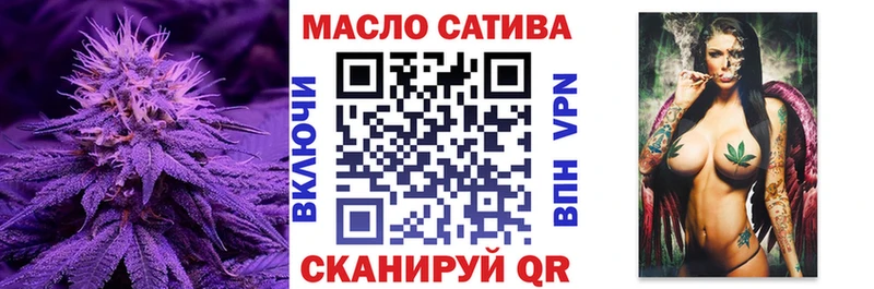 Дистиллят ТГК вейп с тгк  как найти наркотики  Бирск 